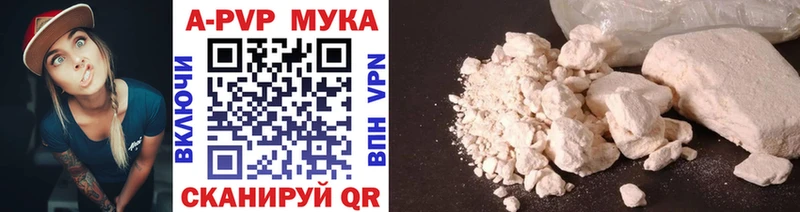 shop официальный сайт  Ухта  APVP VHQ 
