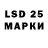 Марки 25I-NBOMe 1,8мг Gail Webb