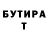 БУТИРАТ оксана Vika Tays