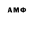 Метамфетамин винт Aaron Bullet