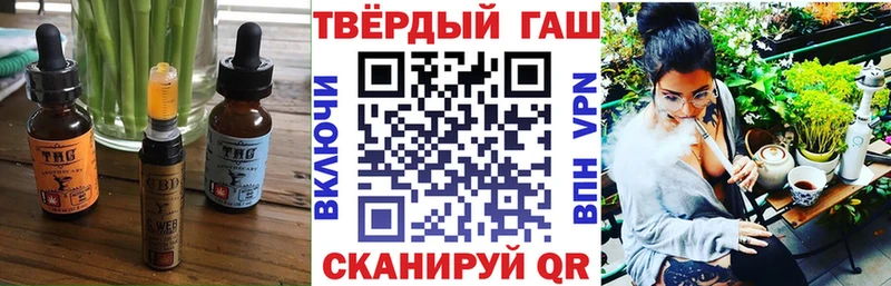 Еда ТГК конопля  Ухта 