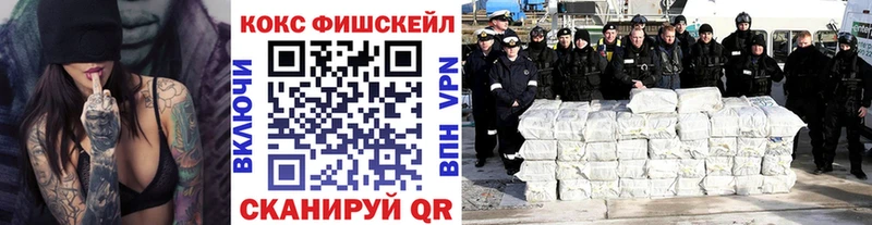 Кокаин Эквадор Ухта