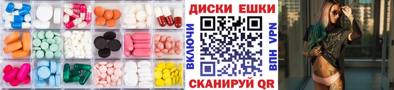 магазин  наркотиков  Ухта  ЭКСТАЗИ 280 MDMA 