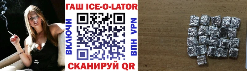 ГАШ индика сатива  Ухта 