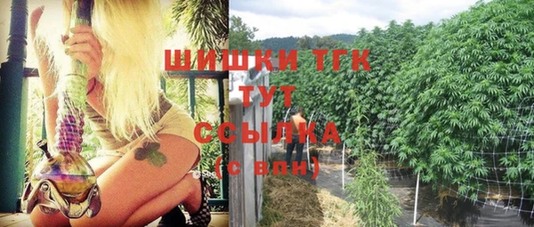 бутик Балахна