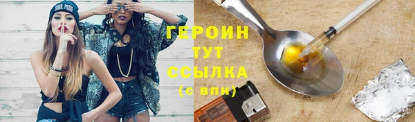 гидра Баксан