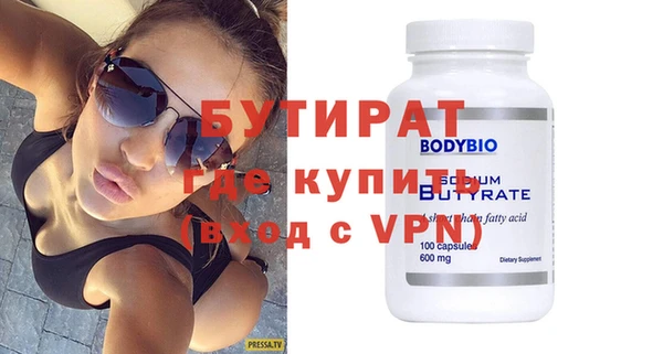не бодяженный Аркадак