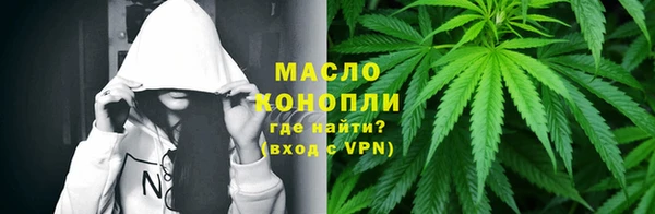 бутик Балахна