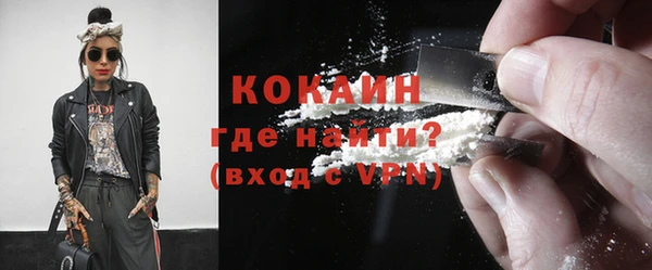 гидра Балабаново