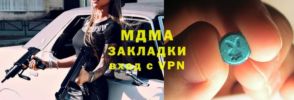 гидра Балабаново