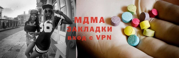 гидра Балабаново