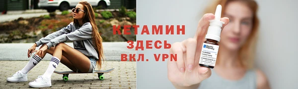 метадон Армянск