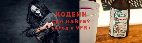 метадон Армянск