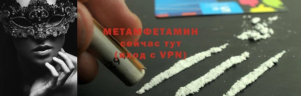 гидра Балабаново