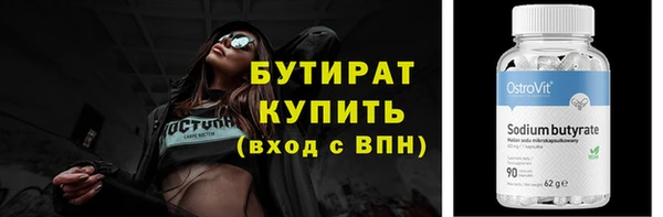 гидра Баксан