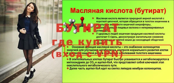 гидра Балабаново