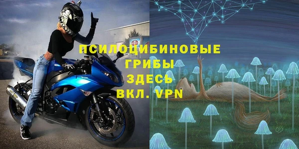 гидра Балабаново