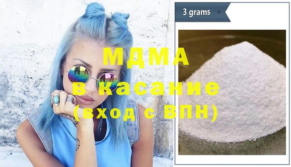 бутик Балахна