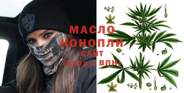 гидра Баксан