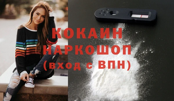 гидра Баксан