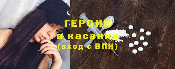 метадон Армянск