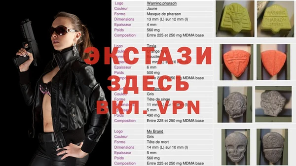 бутик Балахна