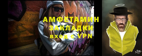 метадон Армянск