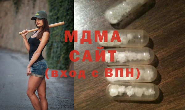 бутик Балахна