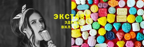 гидра Баксан