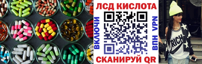 omg рабочий сайт  Ухта  Лсд 25 экстази кислота 