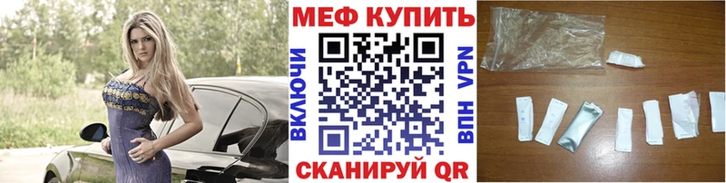 маркетплейс какой сайт  Ухта  МЕФ mephedrone 