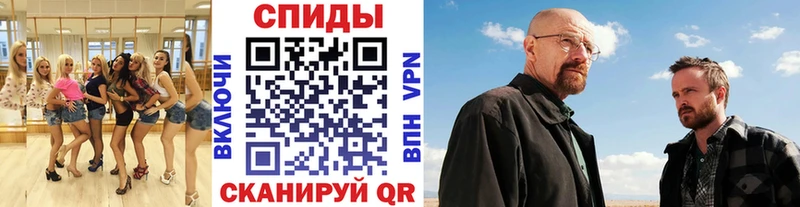 МЕТАМФЕТАМИН винт  hydra сайт  Ухта 