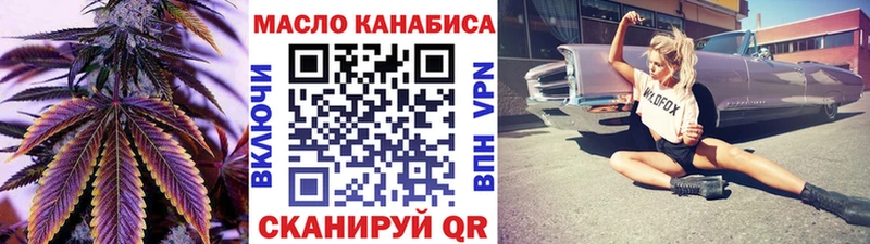 Дистиллят ТГК концентрат  MEGA как войти  Ухта 