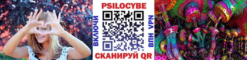 Псилоцибиновые грибы MAGIC MUSHROOMS Ухта